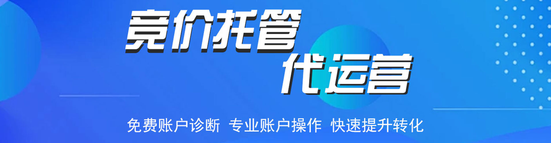 孝感百度竞价
