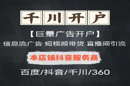 百度SEM案例：精准定位，实现广告效果最大化