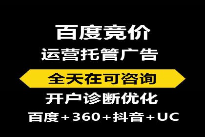 关键词竞价排名的秘密：看大企业如何玩转